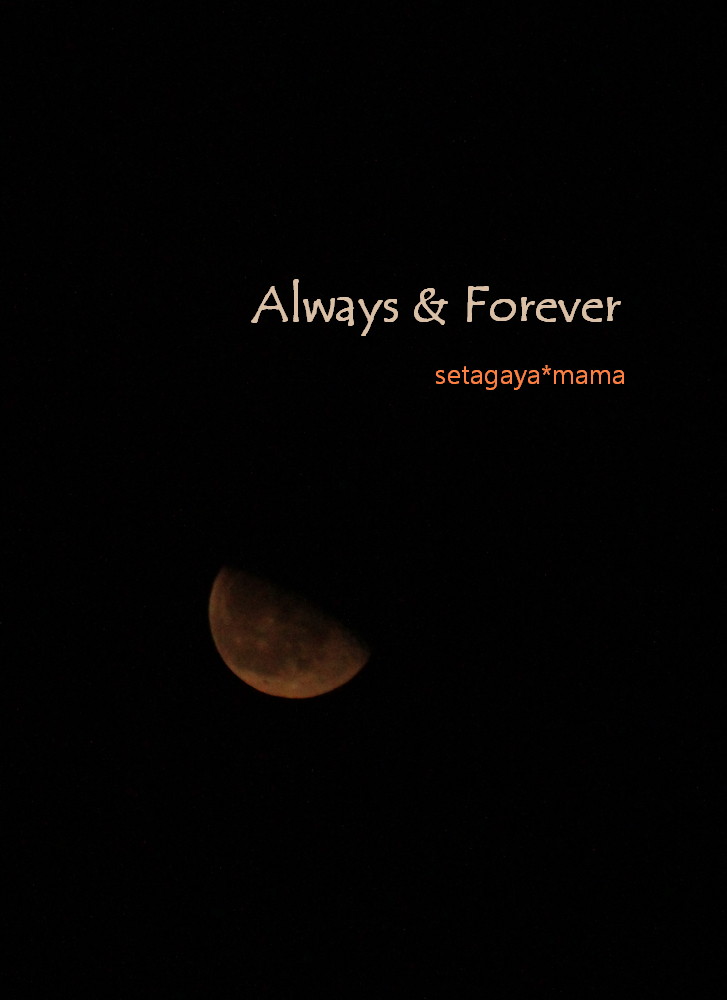 Always & Forever IMG_3511
