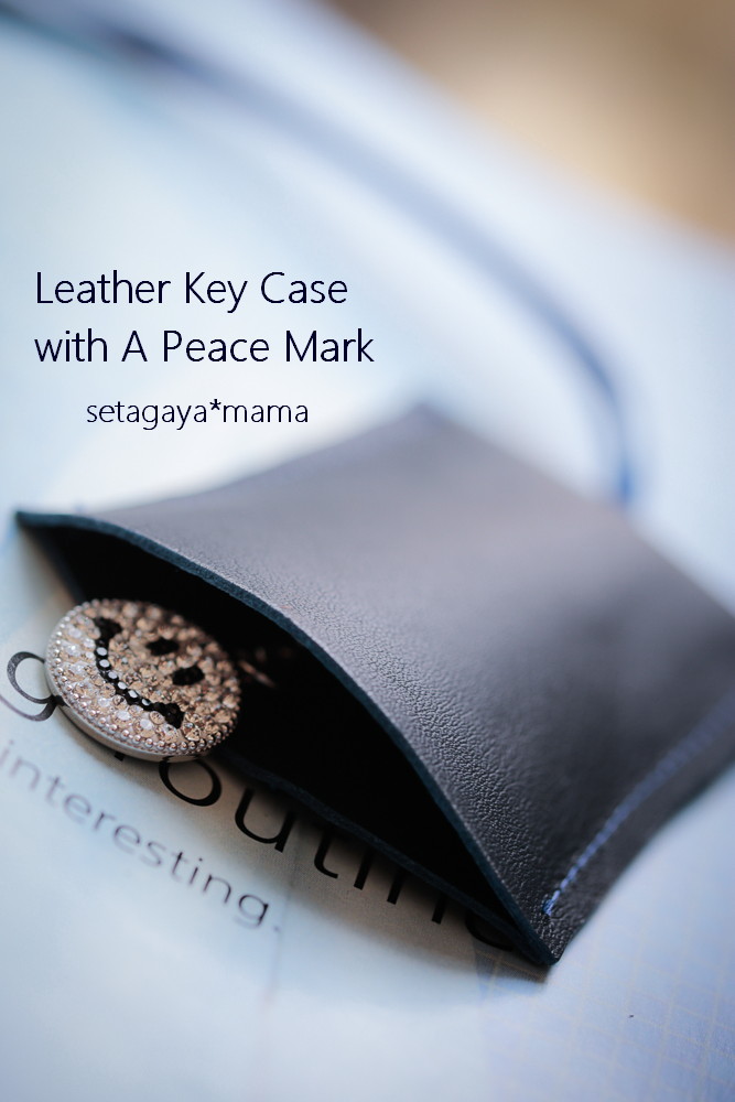 Leather Key Case _MG_2899