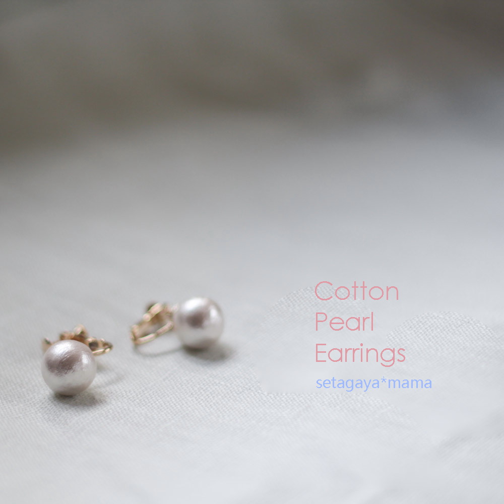 Pearl Earrings IMG_0376
