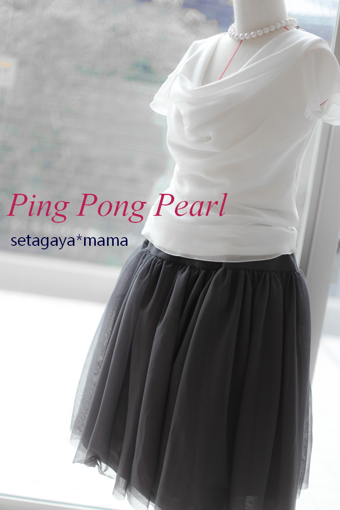 Ping pong pearl _MG_5218