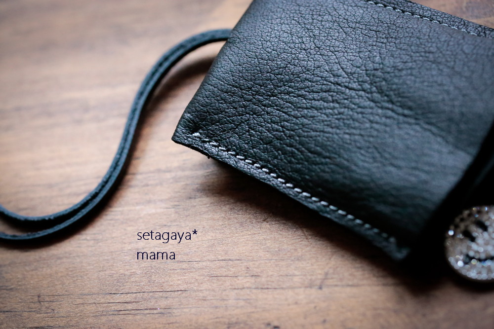 leather Key Case _MG_2685
