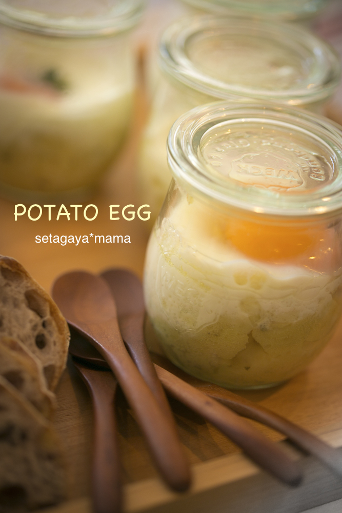 potato egg_MG_8675