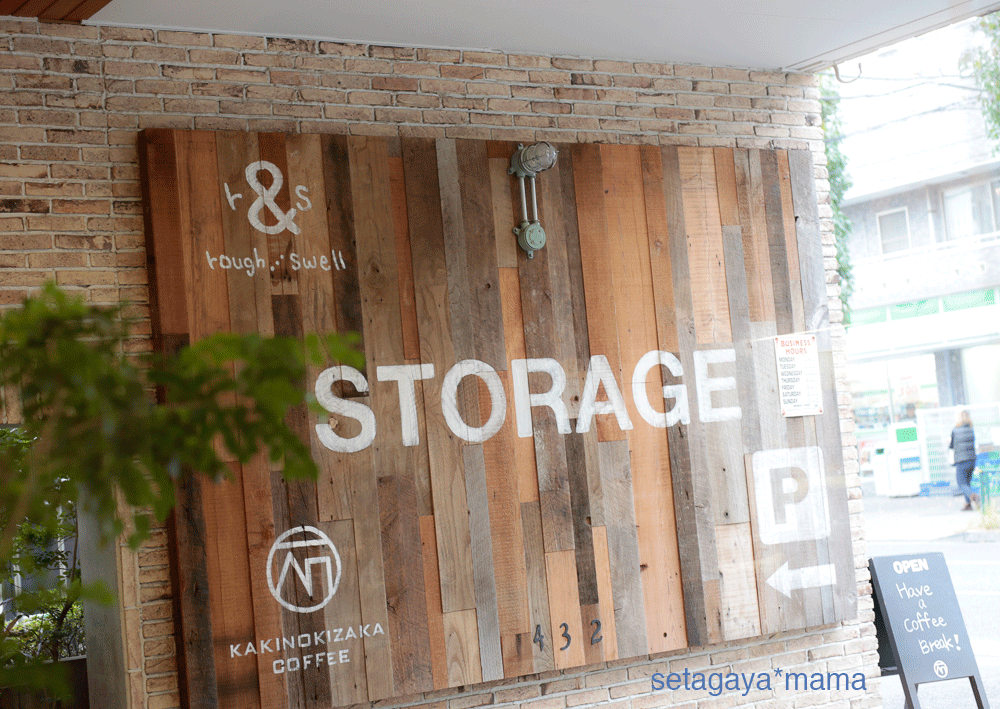 storage-_MG_1302