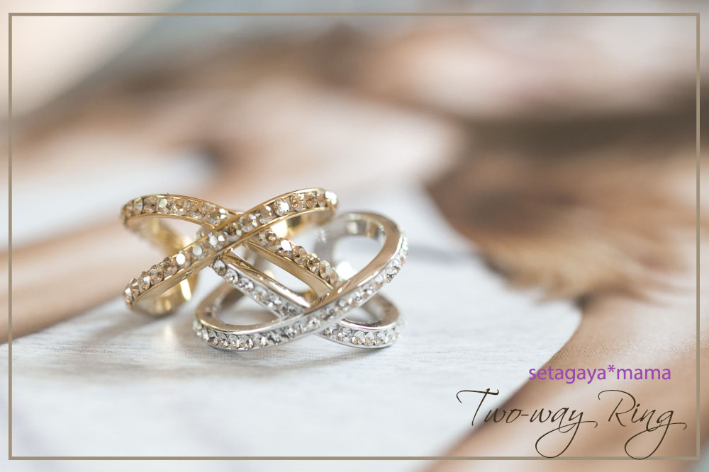 two-way-ring_mg_7761